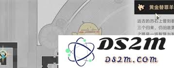 崩坏星穹铁道云端遗堡黄金替罪羊整体通关技巧分享与战略解析