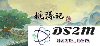 桃源记2魂石如何获取