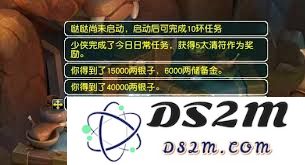 如何高效完成梦幻西游中的铸魂任务及其注意事项详解