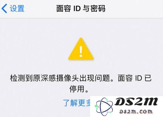 为什么尽管启用了面容ID，用户仍需在解锁iPhone时输入密码？
