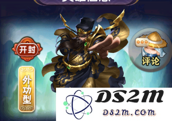 北宋群侠传如何获取包拯的详细攻略及其技能介绍