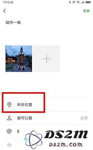 怎样在朋友圈分享时将设备伪装成iPhone XS Max/XS/XR的状态以达到更好的展示效果？