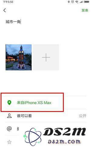 如何在发朋友圈的时候把设备设置成iPhone XS Max/XS/XR状态？