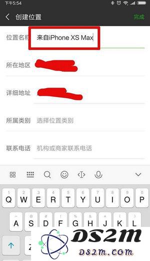 如何在发朋友圈的时候把设备设置成iPhone XS Max/XS/XR状态？