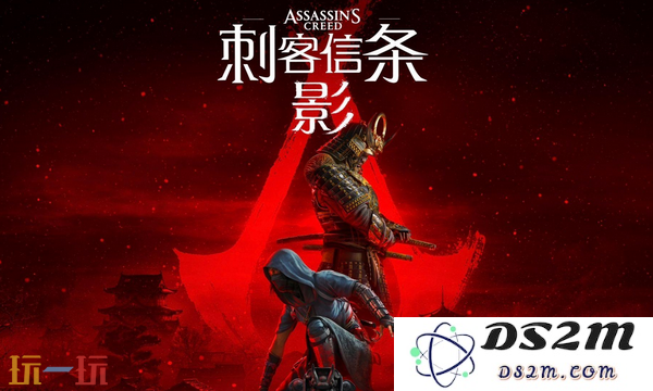 刺客信条影豪华版预购能否提前体验游戏内容及详细预购权益介绍