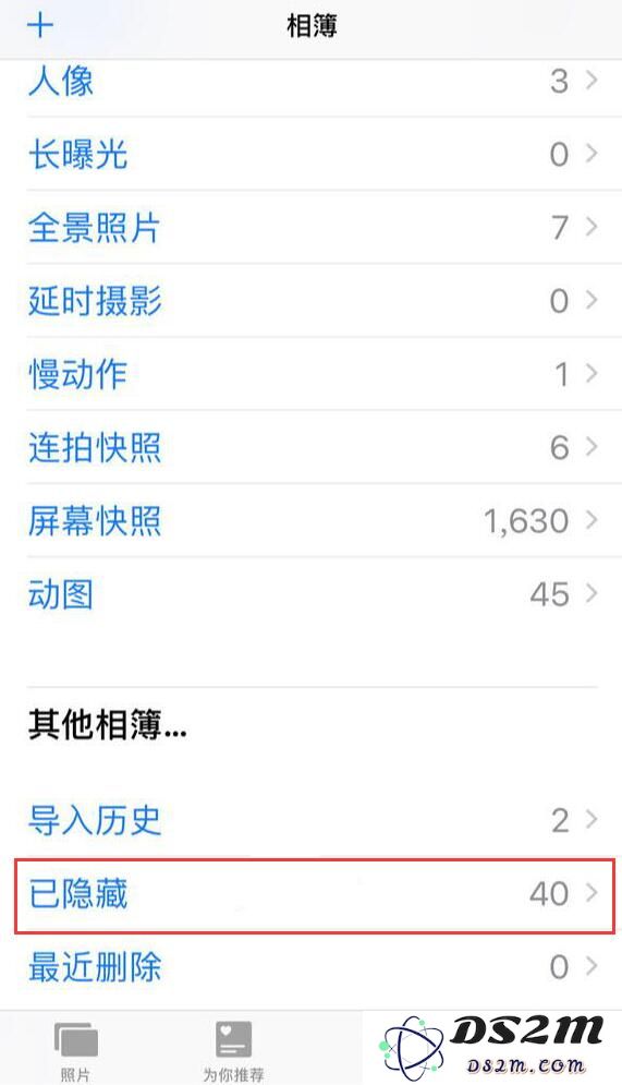 iOS 12中如何隐藏照片？已隐藏的照片找不到了怎么办？