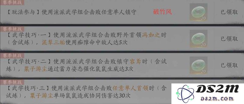 燕云十六声蕤宾同音赛季 我即是江湖文字版攻略：轻松辗转了解魅力江湖，秘技全揭秘