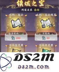 掌门下山探索万宝楼的价值与体验，你是否应该亲自去一探究竟