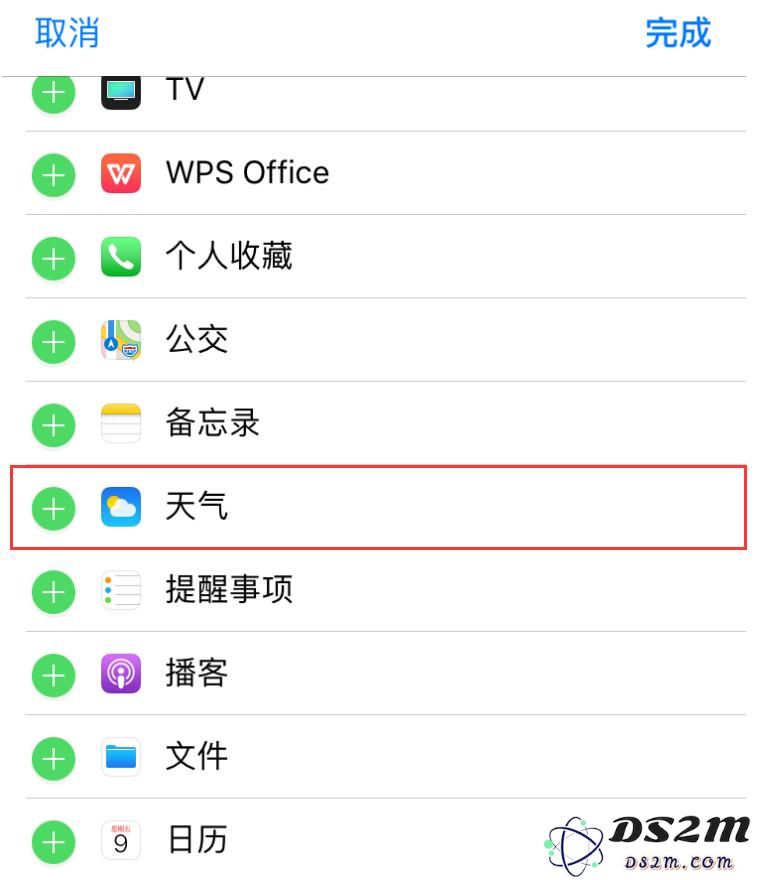 如何给iPhone通知中心添加当地天气信息？