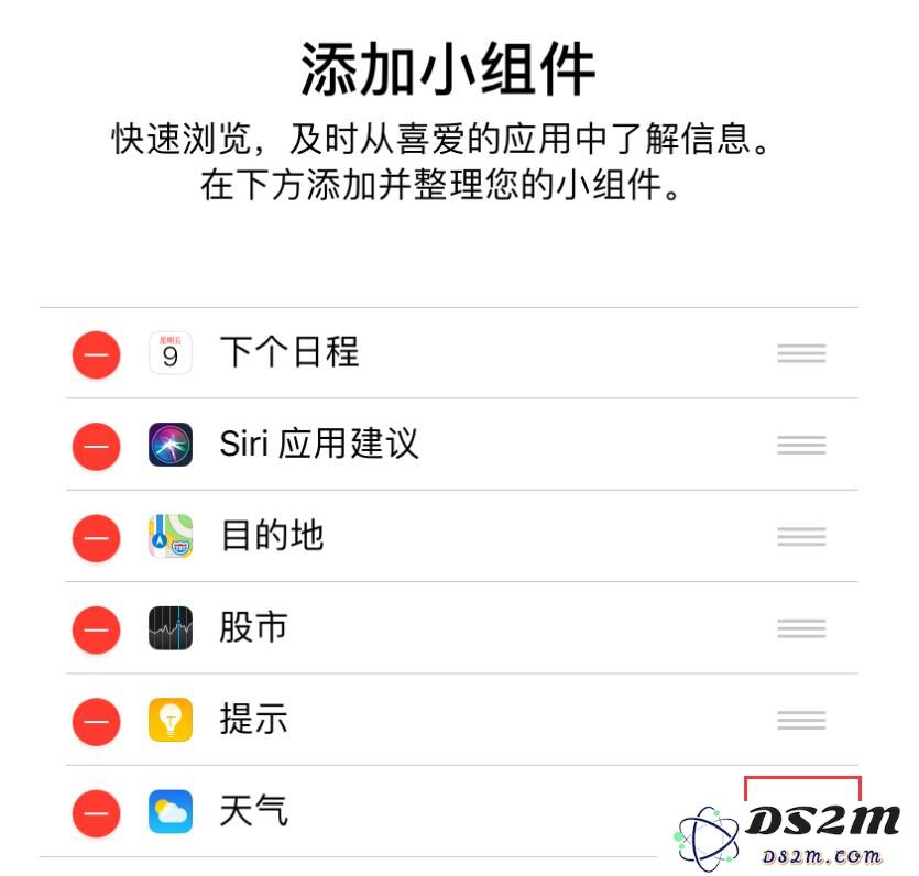 如何给iPhone通知中心添加当地天气信息？