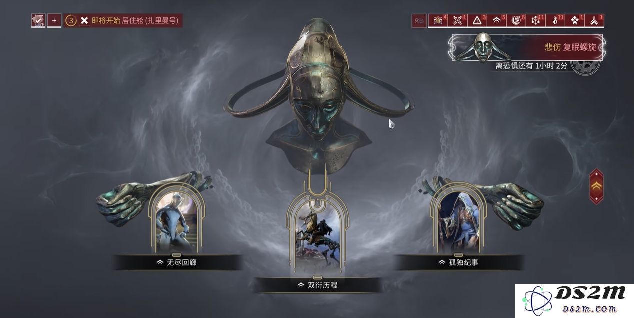星际战甲漂泊者内源之力属性加点推荐与最佳配置策略详解