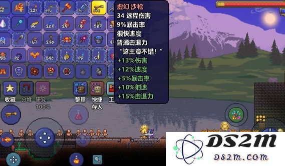 在泰拉瑞亚中击败肉后时哪些枪械使用效果最佳和推荐