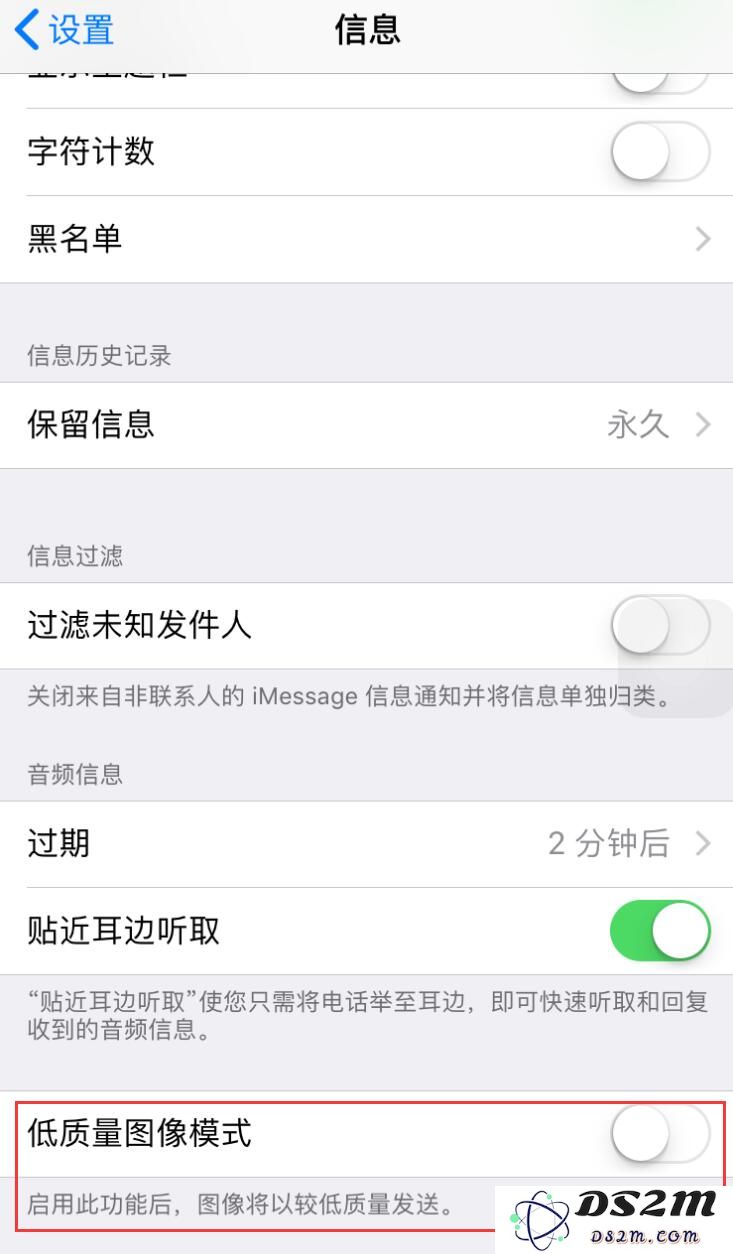 iOS 12 中通过“信息”发送的照片不清晰怎么办？