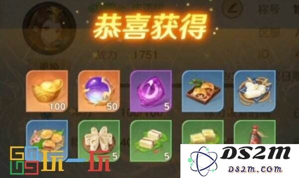 自在西游礼包码在哪里兑换 兑换入口及流程详解