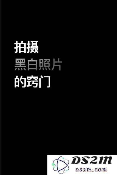 视频教程系列 | 深入探讨 iPhone XS 的 6 种拍摄技巧与窍门（二）