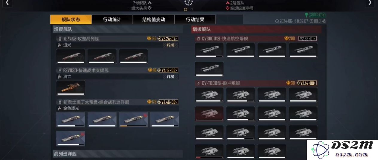 无尽的拉格朗日造什么战列