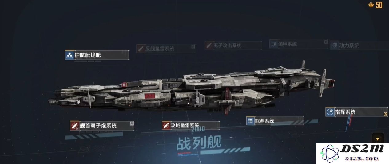 无止境的拉格朗日造什么样的战列舰呢？探索战列舰设计的无限可能性