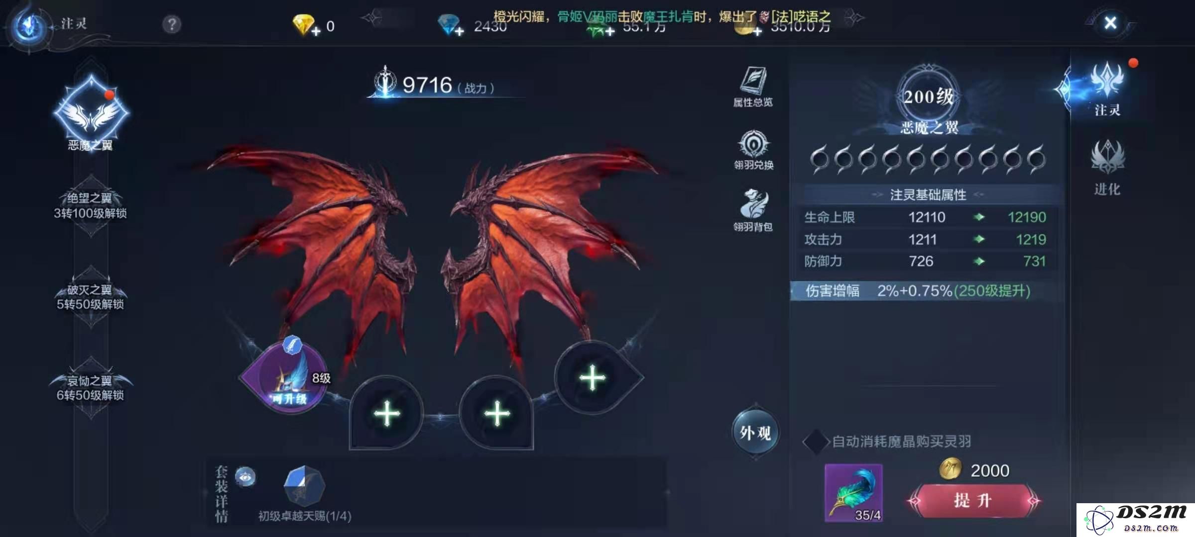全民奇迹天使boos在哪