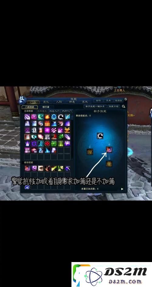 梦幻诛仙手游合欢-实用性深度剖析与加点攻略