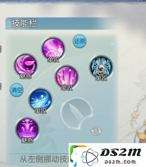 梦幻诛仙手游合欢