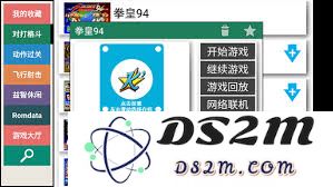 如何在kawaks街机模拟器中调整画面清晰度，让游戏画面更加细腻和明亮