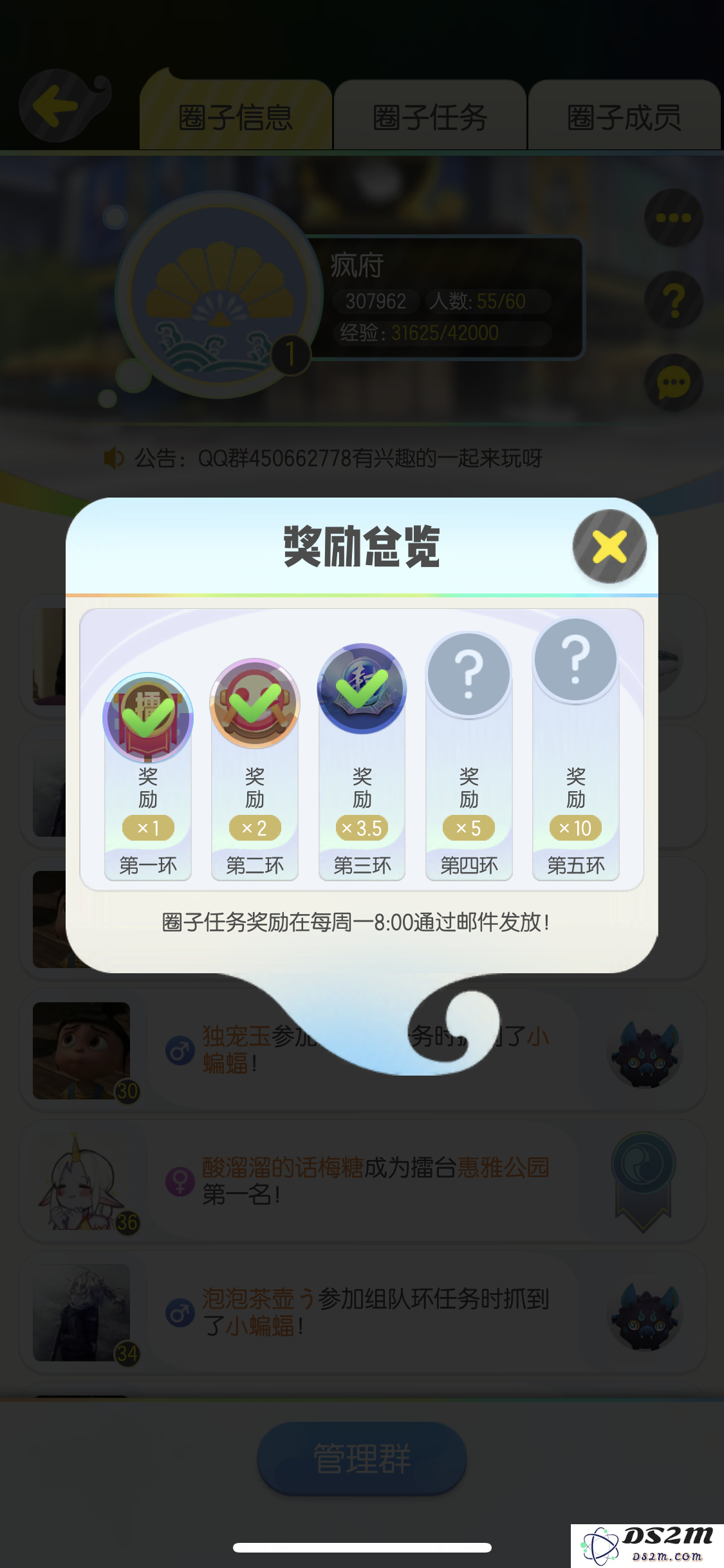 一起来捉妖圈子任务何时刷新？探索一起来捉妖圈子任务时间机制的详细解析