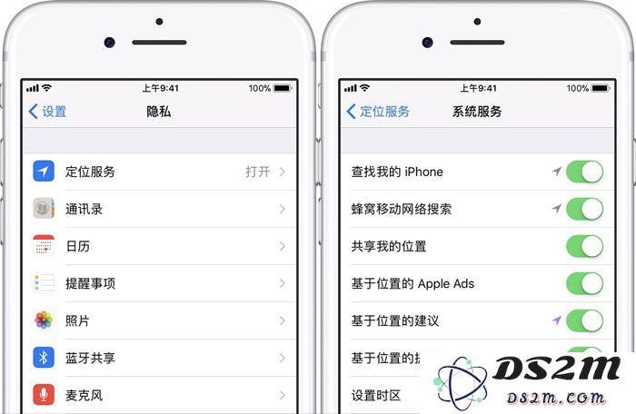 如何在iPhone XS Max上开启定位服务？遇到定位不准确的问题该如何解决？