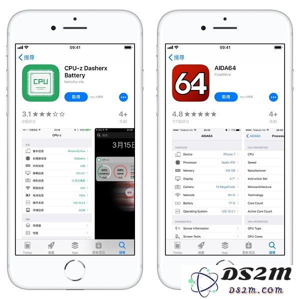 查看 iPhone 使用「高通」还是「英特尔」基带最简单的 2 种方法
