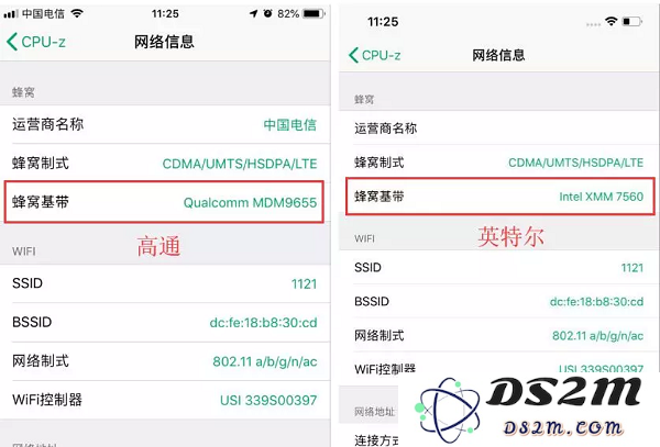 查看 iPhone 使用「高通」还是「英特尔」基带最简单的 2 种方法