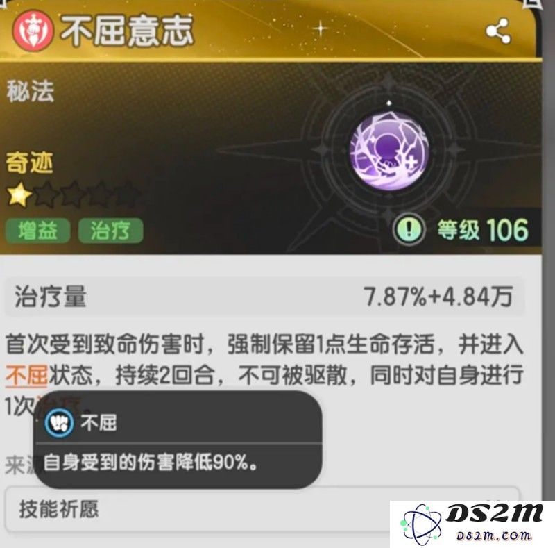 杖剑传说斗士二转有什么技能 斗士二转技能详细介绍：魅力无穷的斗士二转技能逐一揭秘！ 领略全新战斗体验