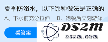 在夏季如何正确进行防溺水措施以确保安全与健康