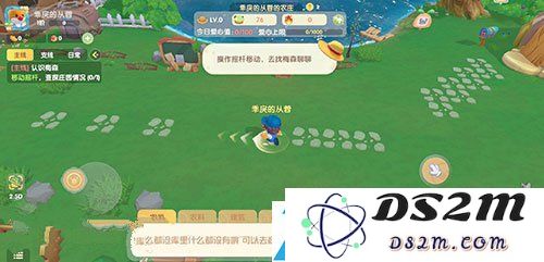 摩尔庄园手游不同区可以一起玩吗