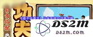 差不多高手铁头的技巧与经验分享，你值得一看！