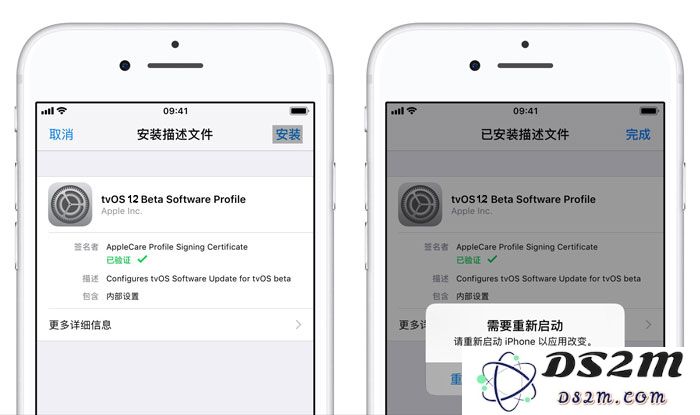 苹果手机不想升级怎么办？如何屏蔽 iOS 更新弹窗？