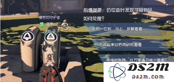 龙族幻想龙纹共鸣异闻如何触发？详细任务触发条件与流程介绍