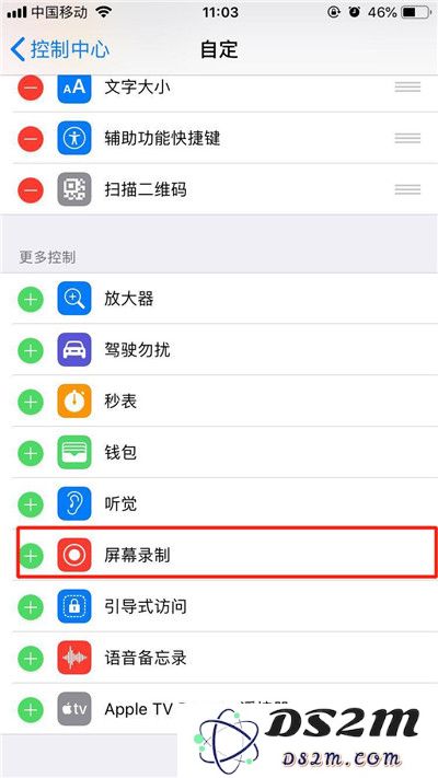 iPhone XS录屏功能使用教程