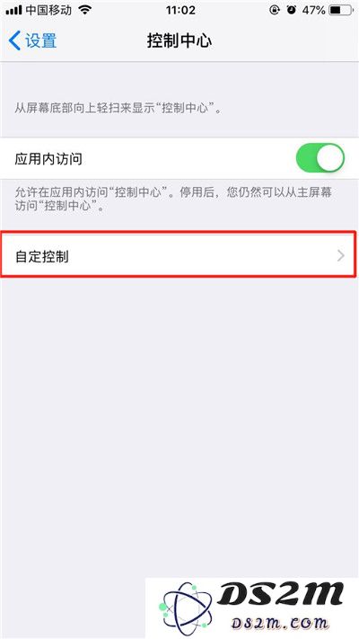 iPhone XS录屏功能使用教程