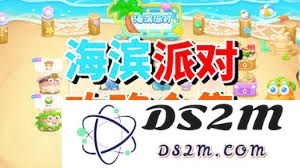 保卫萝卜4海滨派对第十七关详细攻略与通关技巧分享