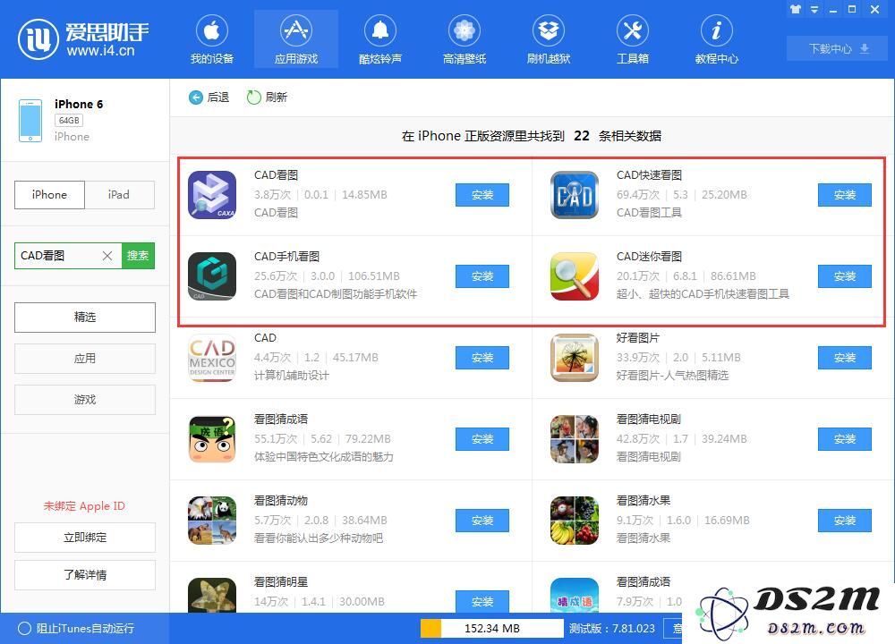 在iOS 12中，测量打开的CAD图纸长度的详细步骤分享