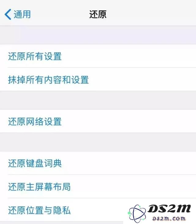 探索iPhone“还原”功能的多种选项，以及它们各自的使用方法和技巧