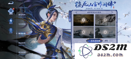 《王者荣耀》梅花山雪作闲伴活动内容介绍：冬日奇趣？ 让我们一起探索吧！