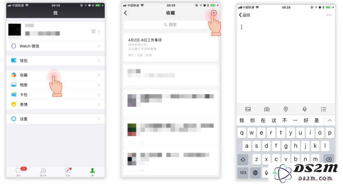 掌握这些微信实用小技巧，让你的iPhone使用体验更加流畅与便捷