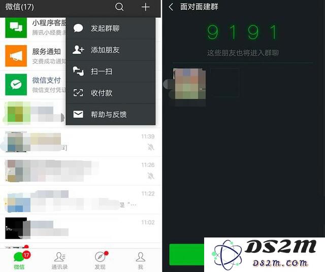 学会微信中的这些小技巧，让你的iPhone更好用