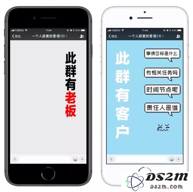 学会微信中的这些小技巧，让你的iPhone更好用