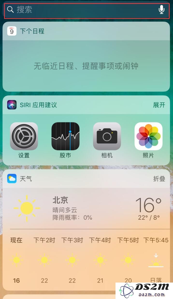 揭秘iPhone的搜索栏：最大化利用这个常被忽视的功能，提升你的使用体验