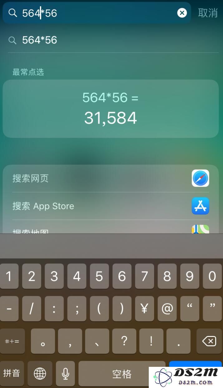 iPhone使用技巧：容易被忽略的“搜索栏”，其实可以实现很多功能