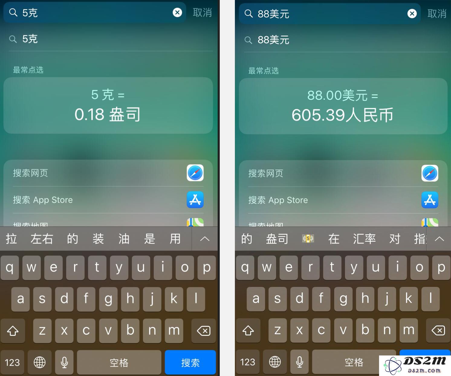 iPhone使用技巧：容易被忽略的“搜索栏”，其实可以实现很多功能