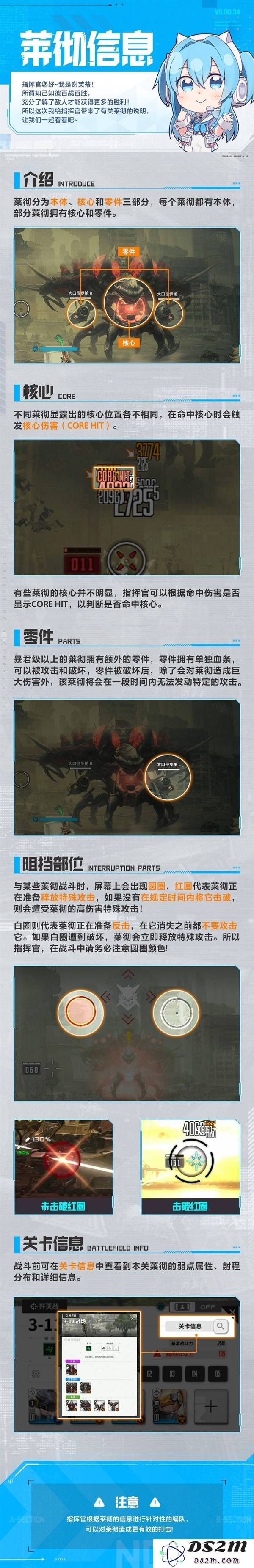 《胜利女神新的希望》莱彻与战斗系统介绍：在战斗中寻找秩序与荣耀