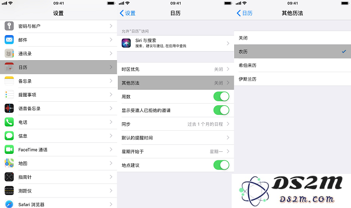 如何在 iPhone XS/XS Max 中为亲人朋友添加农历生日提醒？