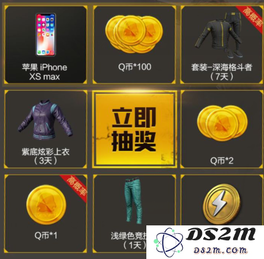 如何在和平精英礼包抽奖中卡住BUG？探讨触发和平精英抽奖BUG的方法及技巧